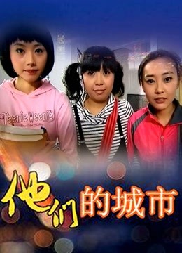 颜值很高的美女与老公的私密照[844P/788MB]